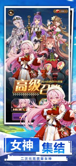 異世界魔女手游最新版截圖1