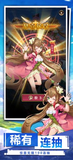 異世界魔女手游最新版截圖4