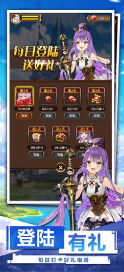 異世界魔女手游最新版截圖3