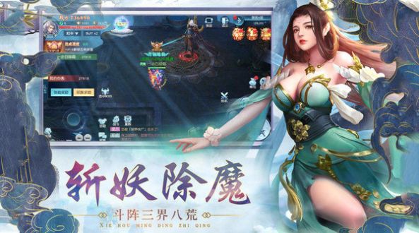 武林盟主天影記手游最新版截圖2
