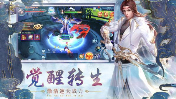 武林盟主天影記手游最新版截圖4