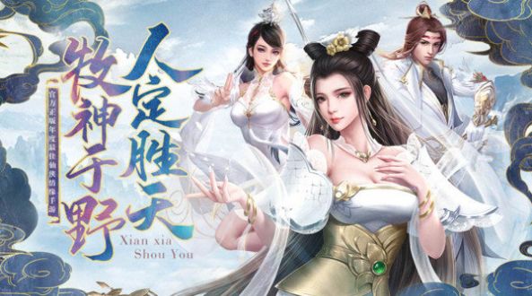 武林盟主天影記手游最新版截圖5