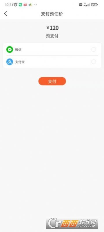 生活服務(wù)預(yù)約平臺APP手機(jī)版截圖2