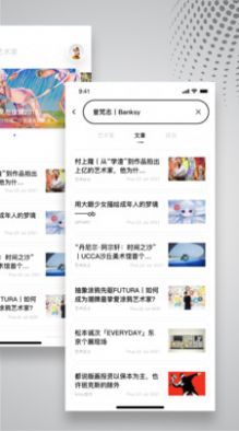 ArtChart藝術(shù)品交易app版截圖2