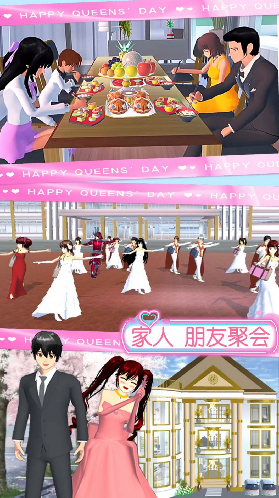 櫻花少女魔法甜心游戲版截圖4