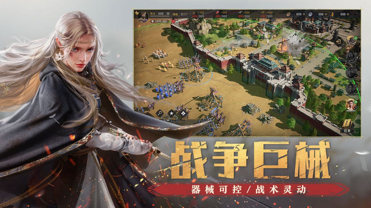 Return to Empire手游最新版截图4: