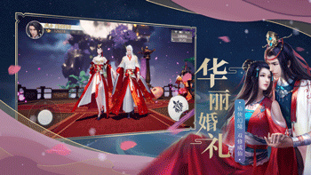 仙劍奇?zhèn)b傳之逍遙天劍手游正式版截圖3