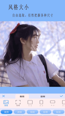 高級(jí)美圖相機(jī)app最新版截圖2