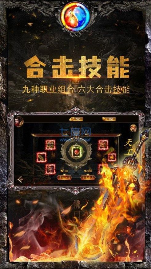 黑暗光年傳奇攻速版手游最新版截圖1