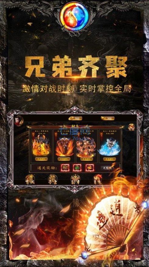 黑暗光年傳奇攻速版手游最新版截圖2