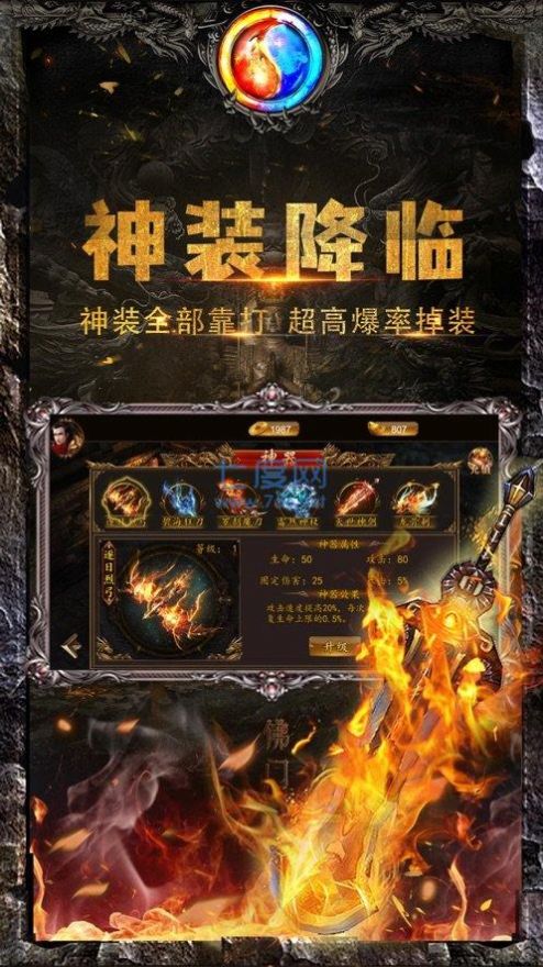 黑暗光年傳奇攻速版手游最新版截圖3