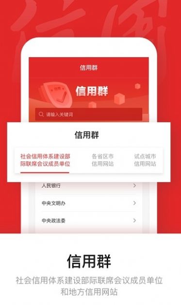 掌上匯率換算app客戶端截圖2