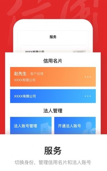 掌上匯率換算app客戶端截圖4