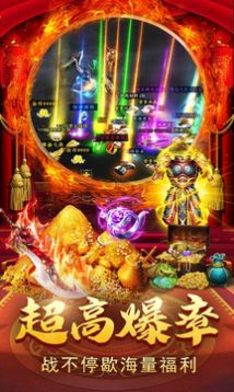 1.80攻速傳奇打金版手游版截圖4