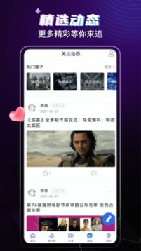 歪歪影視app下載免費最新版2022截圖2