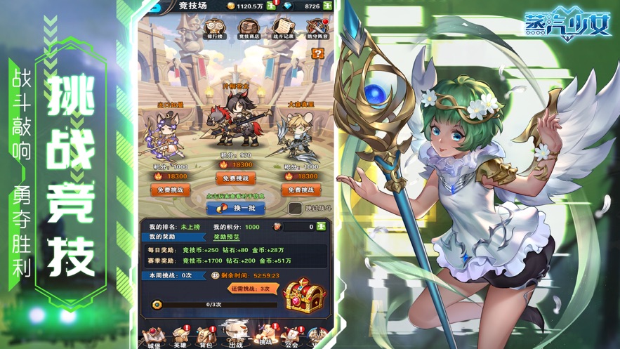 蒸汽少女劍舞者們覺醒手游最新版截圖4