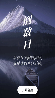 天氣預(yù)報專業(yè)版下載APP截圖1