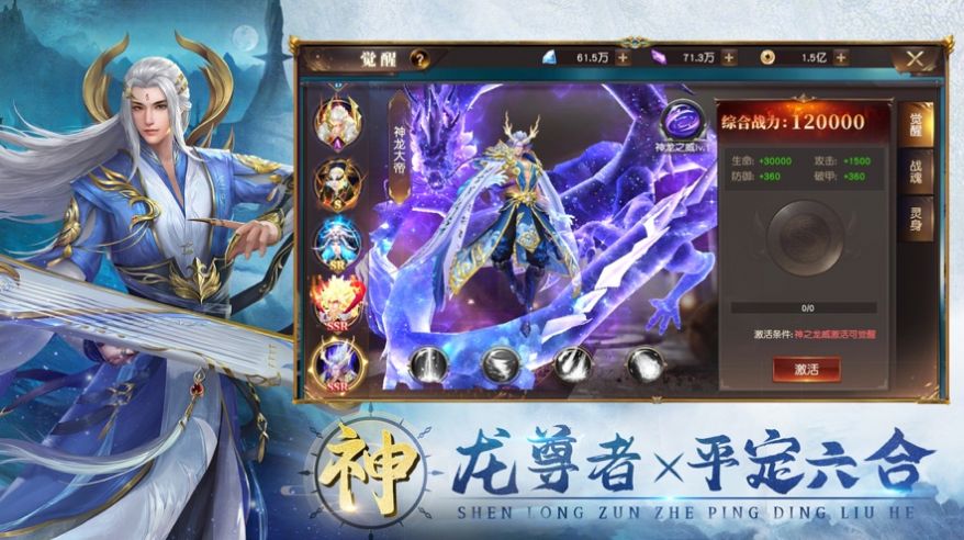 昆侖劫天逆之鏡雙城手游安卓版截圖1