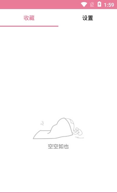 穿衣搭配app最新版截圖3