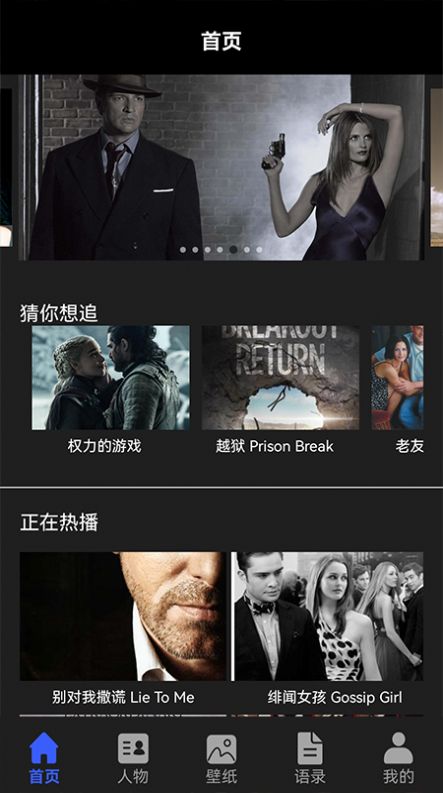 美劇照吧影視社區(qū)APP客戶端截圖1