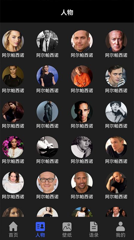 美劇照吧影視社區(qū)APP客戶端截圖2