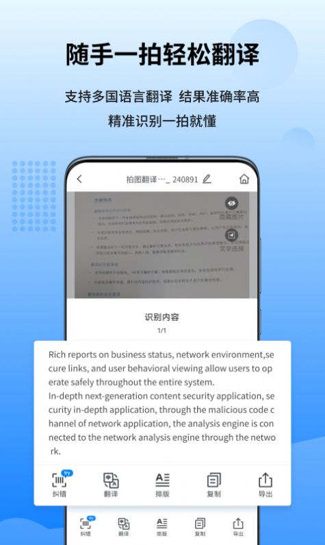 圖轉(zhuǎn)轉(zhuǎn)圖片編輯app手機(jī)版截圖1