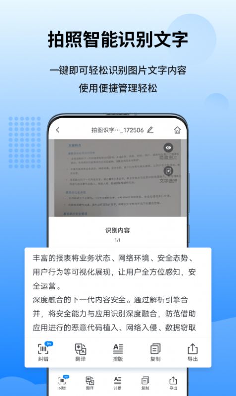 圖轉(zhuǎn)轉(zhuǎn)圖片編輯app手機(jī)版截圖2