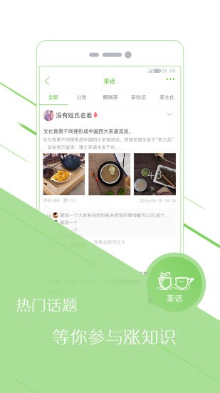 甜心p圖APP版截圖1