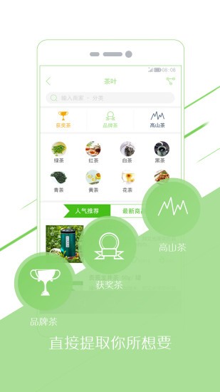 甜心p圖APP版截圖2