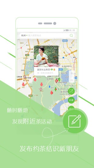 甜心p圖APP版截圖4