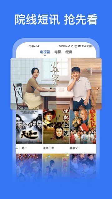 皮卡丘影視app下載截圖1