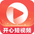 开心短视频app下载红包版2022