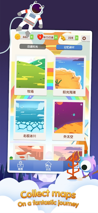磚塊匹配游戲安卓版截圖5