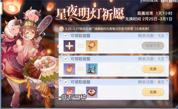 天諭手游拼圖尋寶坐標(biāo)在哪里？3月4日拼圖尋寶坐標(biāo)一覽
