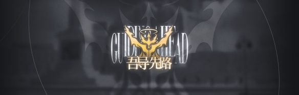 明日方舟制作組通訊17有什么？制作組通訊第17期最新情報