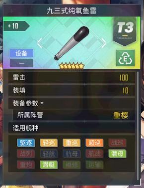 游俠網(wǎng)10