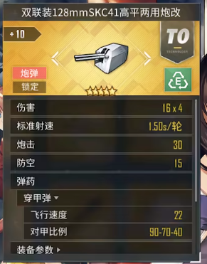 游俠網(wǎng)8