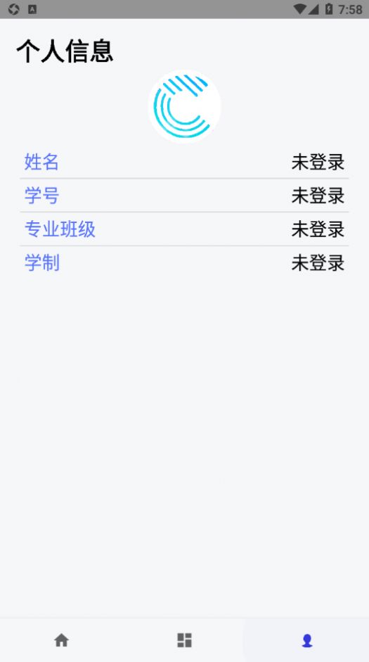 CUMTB助手校園服務(wù)app手機(jī)版截圖1