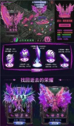 39復(fù)古熱血傳奇手游版截圖2