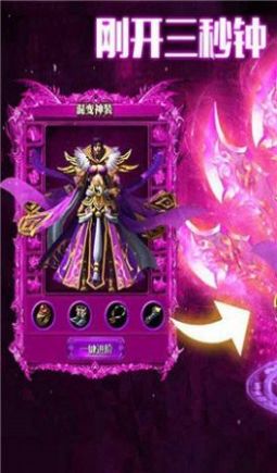 39復(fù)古熱血傳奇手游版截圖1