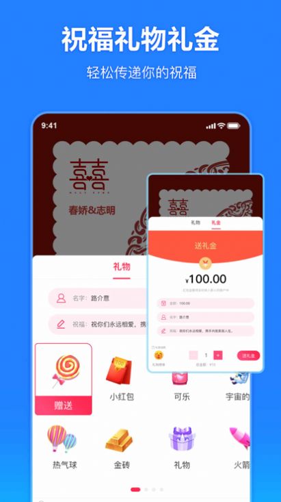 云秀設(shè)計(jì)APP版截圖5