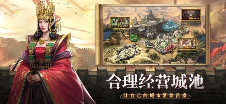 全面戰(zhàn)爭(zhēng)文明手游最新版截圖4