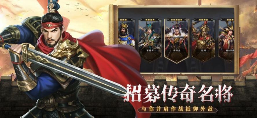 全面戰(zhàn)爭(zhēng)文明手游最新版截圖3