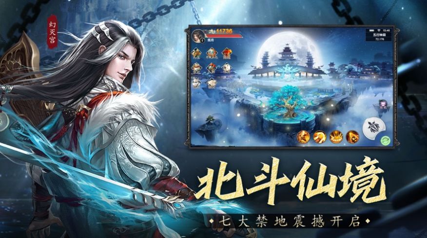 遮天紀(jì)魔影狂刀手游正版截圖3