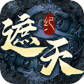 遮天紀(jì)魔影狂刀手游正版