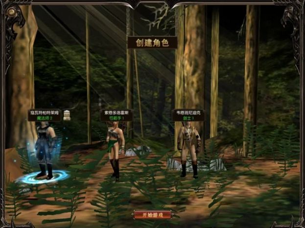 永恒之巔奇跡MU手游最新版截圖2