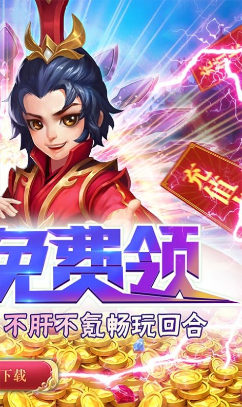 仙靈外傳之夢幻仙靈截圖4