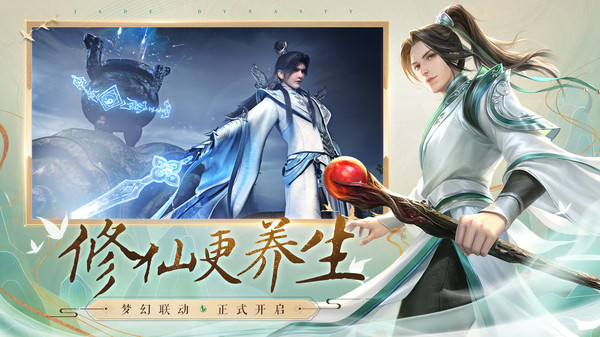 戰(zhàn)玲瓏2之南征北戰(zhàn)手游版截圖4
