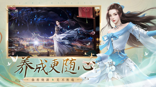 戰(zhàn)玲瓏2之南征北戰(zhàn)手游版截圖1