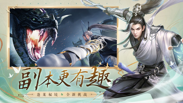 戰(zhàn)玲瓏2之南征北戰(zhàn)手游版截圖3